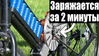 картинка: Велосипед на суперконденсаторах