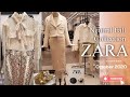 ZARA NEUTRAL COLOR October2020 #ZARA NEW #FALL COLLECTION |VIRTUAL SHOPPING #with Prices & QR Codes