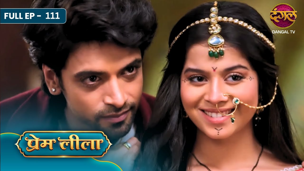 Prem Leeela | Full EP - 111 | Saachi Tiwari , Aakash Ahuja And Monalisa | Dangal Tv