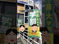 陰キャにオススメのバイト教えるわ #Shorts