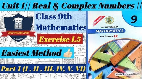 Ex 1.5 |Part 1| Unit 1| Real and Complex Numbers| Class 9th | Mathematics| Career Academy