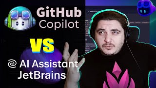 ЧТО ВЫБРАТЬ? JetBrains AI Assistant VS GitHub Copilot