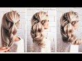 Быстрая коса на бок | Bride hairstyle