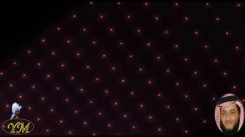 57 سورة الحديد كاملة للقارئ الشيخ هاني الرفاعي