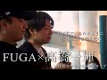 FUGA×髙橋一輝   三浦風雅オリジナル曲2曲を2人で!!️『 君が君でいられるように 』『思い出に花を添えたら』2023.11.25 川崎駅合同路上ライブ