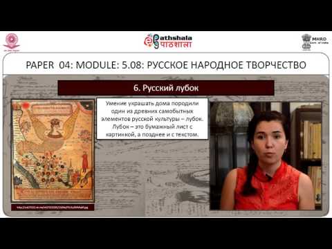 Video: Frumusețea naturii rusești în picturile puțin cunoscute ale marelui pictor peisagist Isaac Levitan