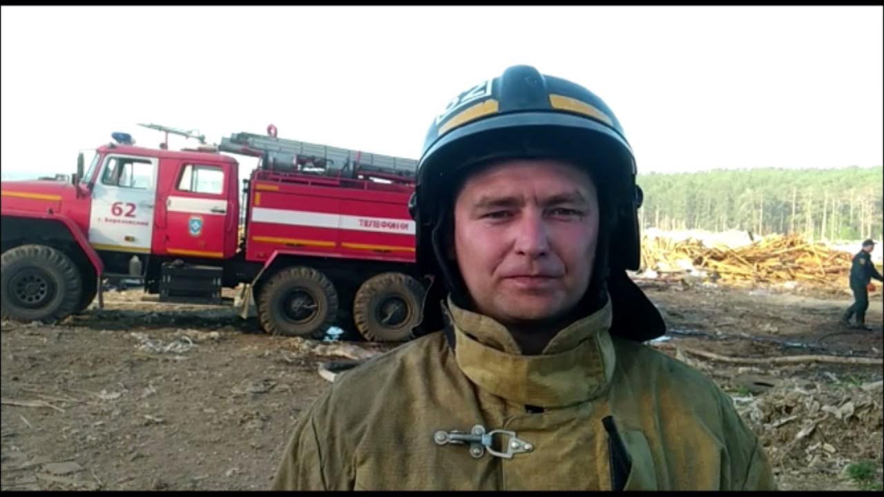 Что горит в березовском. Что горит в березовском