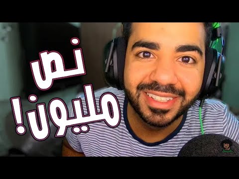 اغنية جيل البيستاويه