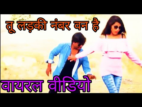 tu-ladki-no.1-hai-superhit-song