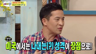 Three Turns, Global Genius Specials #02, 글로벌 천재 특집 20140719