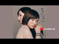 NMB48 - 初恋至上主義/Hatsukoi Shijo Shugi (Instrumental)