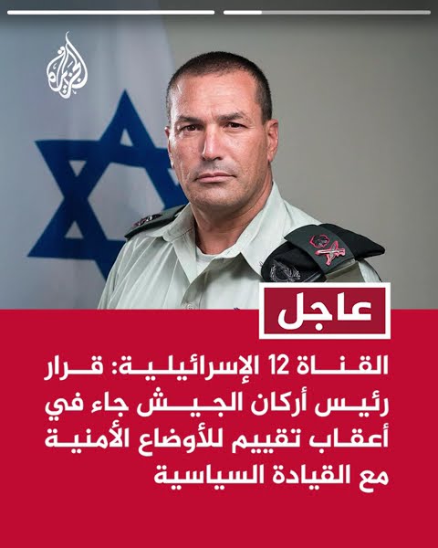  12:              
 - نشر قبل 35 دقيقة