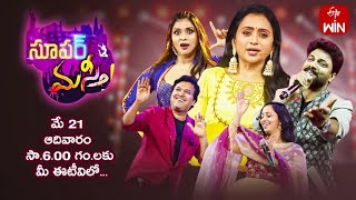 Super Masti Latest Promo Season -2 Etv Special Event 21St May - Sunday 00Pm Suma Kanakala