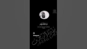 تلاوة نادرة جداً تبكي السامعين 💔 لفضيلة الشيخ د. ياسر الدوسري || إن المجرمين في عذاب جهنم خالدون