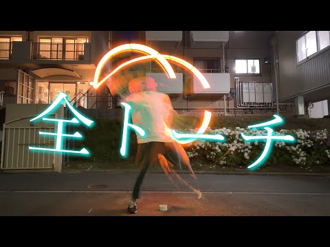 【湖神乃おの】全トーチ連打_インドア系ならトラックメイカー【ヲタ芸】