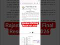 Rajasthan VDO Final Result 2026 Out 🔴 Rajasthan VDO Final Result 2026 Kaise Check Kare ? Result PDF