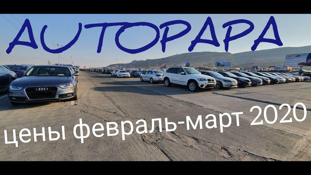 Arcap рейтинг авто
