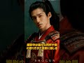 二階堂ふみが目黒蓮を大絶賛 ！目黒蓮と二階堂ふみが、ドラマ『SHOGUN2』で奇跡の共演を果たす !