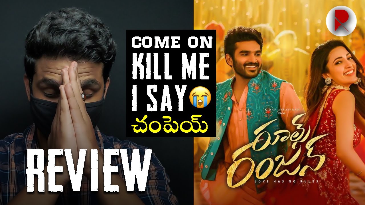Rules Ranjann Movie Review : Kiran Abbavaram, Neha Shetty : RatpacCheck ...