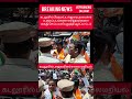 கடலூரில் பாஜகவினர் சாலை மறியல் #வேப்பூர் #news #breakingnews