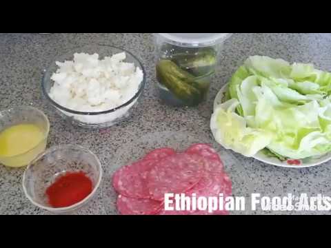 Ethiopian Food - ቆንጆ የአይብ ቁርስ - Cheese, Beef Salami & Vegetable Sandwich - Ethiopian Food - Amharic