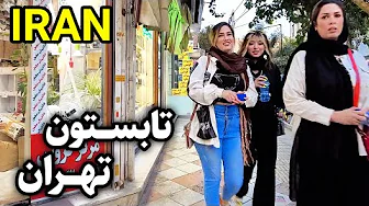 Must-Visit Place North of Iran ایران