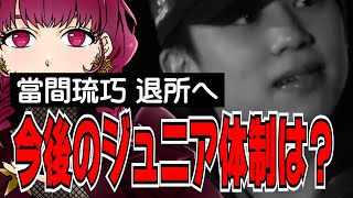 マロン白書Crystal.の配信のサムネイル画像