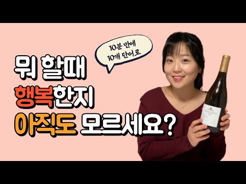 자신을 행복하게 해주는 일 찾는 법 , 관심사 찾기 [자기이해 9편]