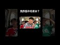 こりゃ参った#shorts
