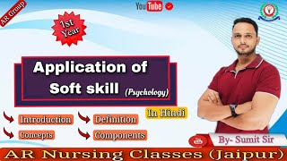 Application of soft skill : soft and hard skill in psychology 2023 @arnursingclasses screenshot 4