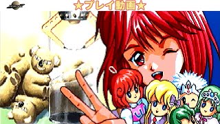 プレイ動画】ときめきメモリアル 朝日奈夕子(声：鉄炮塚葉子