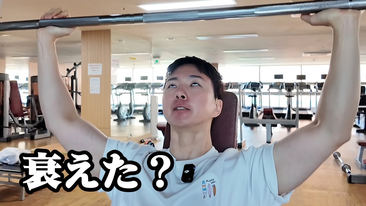 筋トレの理由が「アメリカの鶏肉工場」だった男。| 韓国リアルVlog