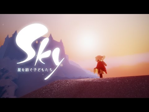 【Sky星を紡ぐ子どもたち】すううううっと羽集めるだけの配信【赤色れいんこーと】