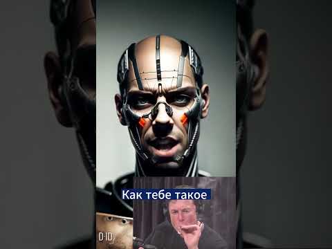 Искусственный интеллект научился