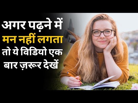 best-study-motivational-video-in-hindi-|-study-motivation-|-powerful-motivational-video-for-students