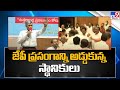 JP speech obstructed at Uttarandhra Charcha Vedike conference in Visakhapatnam!