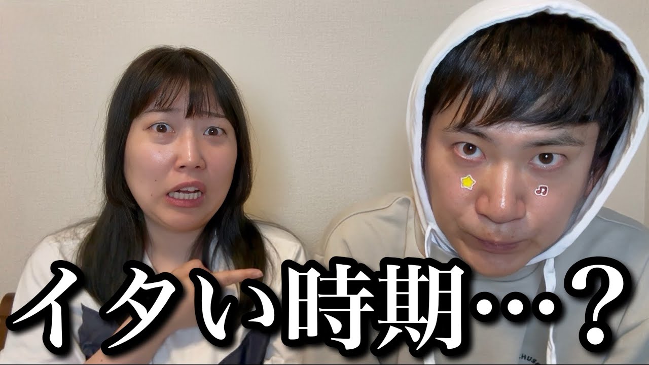 元中二病 中二病
