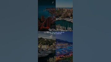 الذين يذكرون الله قياماً و قعوداً و على جنوبهم من سورة آل عمران بصوت راشد الحليبة