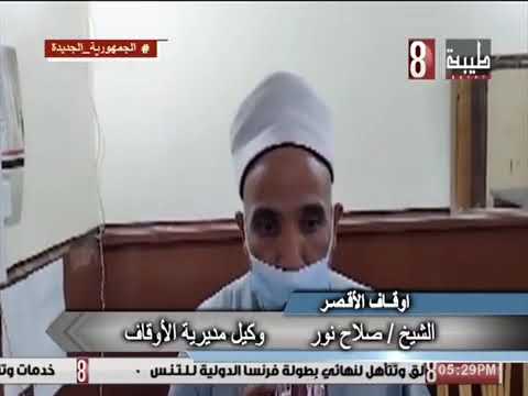 مديرية اوقاف الاقصر تنظم دورة تدريبية حول اهمية مواقع التواصل الاجتماعى