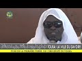 Liked on YouTube: L'émouvant Discours de S. Bassirou Abdou Khoudoss à la Pose de la première pierre de l'Université