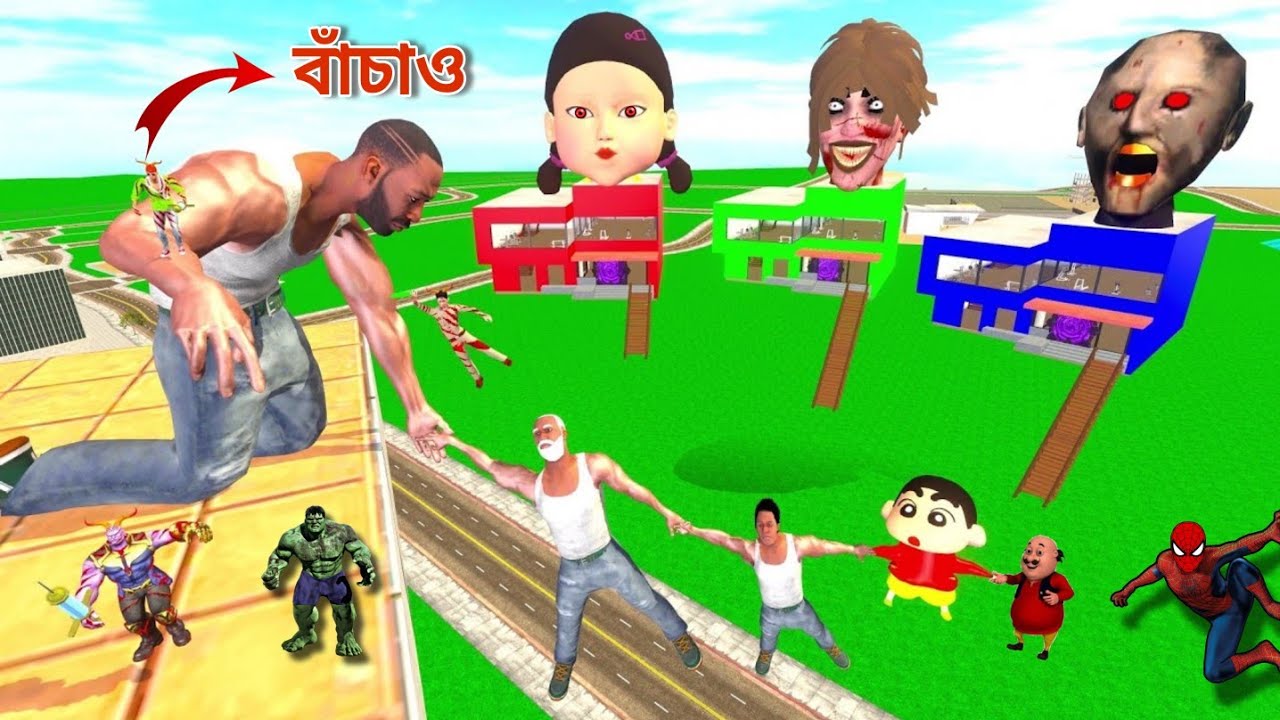 Franklin Vs Grann ,Kamla, Squid doll Evil House 🔥| Indian bike driving 3D | এবার তোদের সবাইকে খাবো 😱
