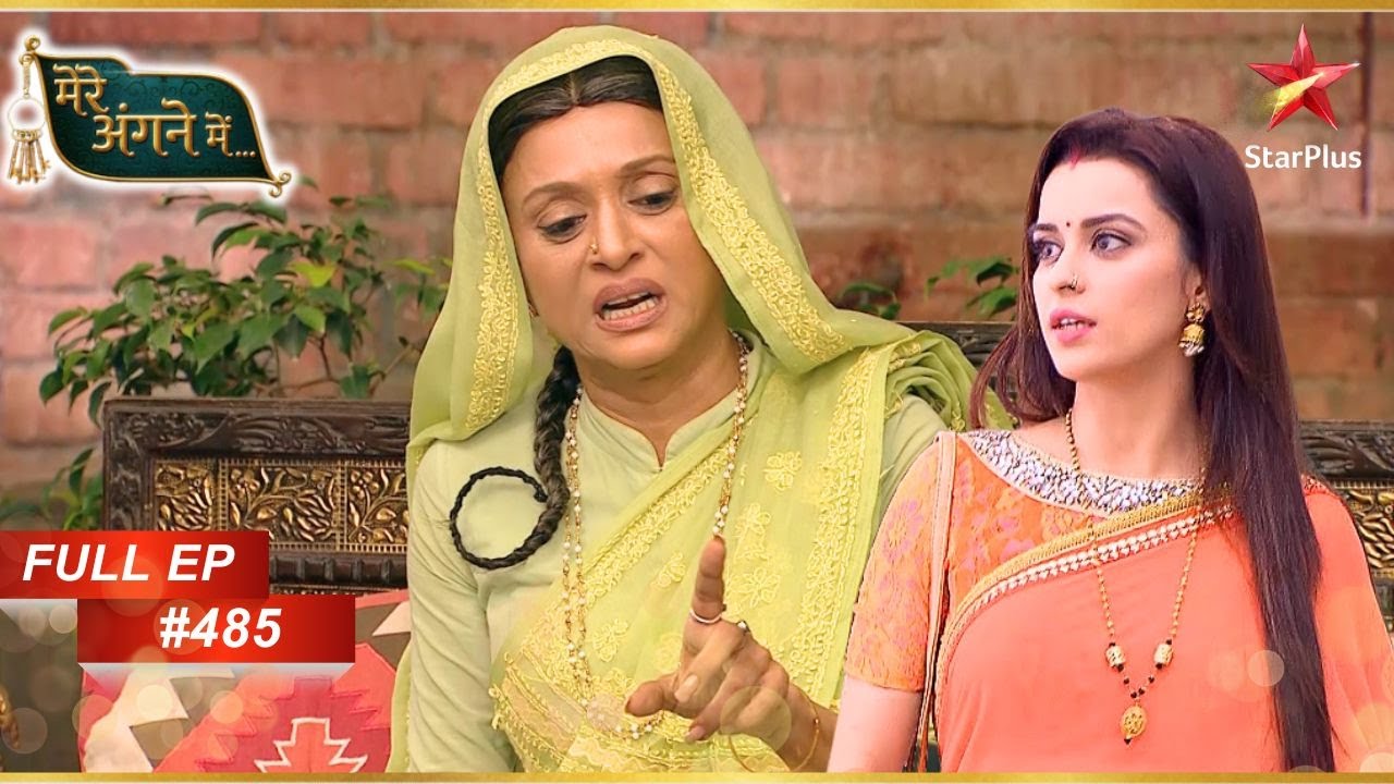Shanti ने Riya को क्या दिया? | Full Episode :485| Mere angne mein