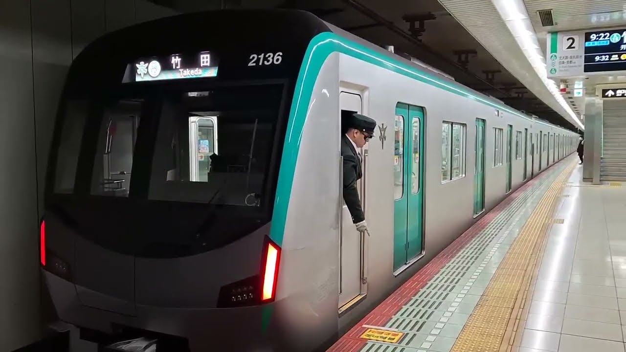 【前面展望】京都市営地下鉄烏丸線下り　国際会館→竹田　2026年2月