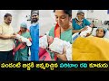 Paritala Ravi's daughter blessed with baby girl, shares pics