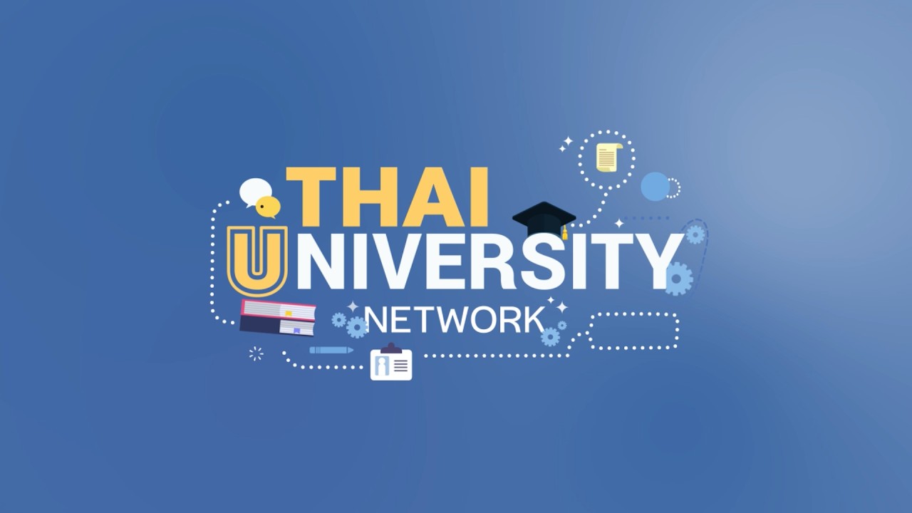 เครือข่ายสายตรงวิทยุสถาบัน 🎓🔴วันอังคารที่ 3 มีนาคม 2569