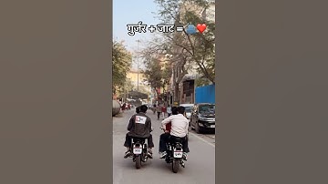 gujjar jaat ki yaari🦁 #yaari #video #hariyanvisong #trending #shorts #song #bulletlover #bhai