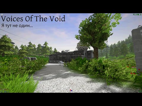 Видео: Voices Of The Void - Я тут не один... #6