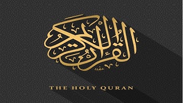 سورة الفاتحة وسورة البقرة مكتوبة / ماهر المعيقلي (جودة عالية)