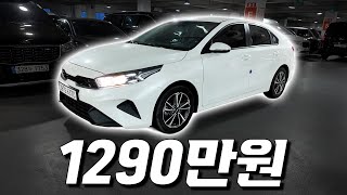 더 뉴 k3 로고부터 신형 느낌 난다 이 말이죠 | 중고차 사회초년생 첫차
