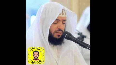 فخلف من بعدهم خلف أضاعوا الصلاه واتبعوا الشهوات فسوف يلقون غيا -أجمل تلاوات وديع اليمني